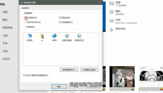 win10����û���ҵĵ���ͼ����ô����win10��ε����˵���(�ҵĵ���)ͼ��