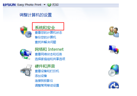 win7系统怎么更新_win7电脑系统更新在哪里找