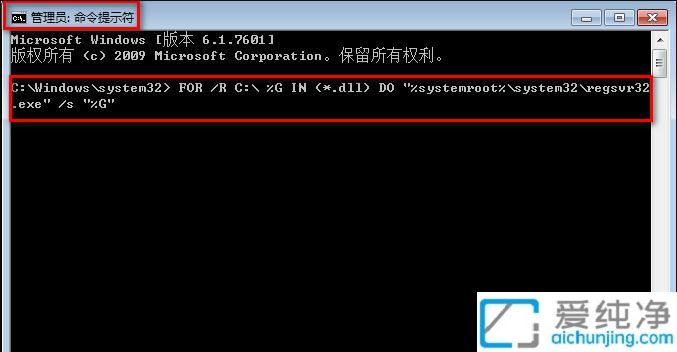 win7系统提示explorer.exe不支持此接口的解决方法