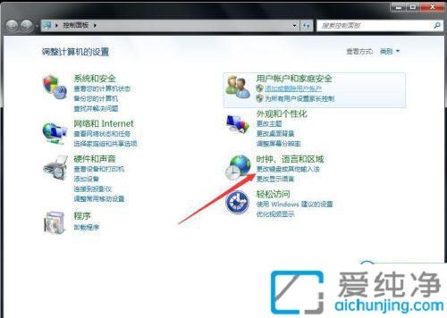 Win7系统如何设置默认输入法_怎么给Win7设置默认输入法