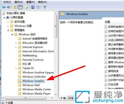 win7���������Զ���װ����������ô����win7�����Լ���װ��������
