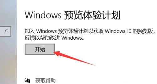 ������ô��win10������win11_win10��ô����windows11ϵͳ