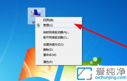 win7���������Զ���װ����������ô����win7�����Լ���װ��������