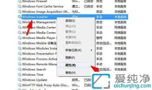 win7���������Զ���װ����������ô����win7�����Լ���װ��������
