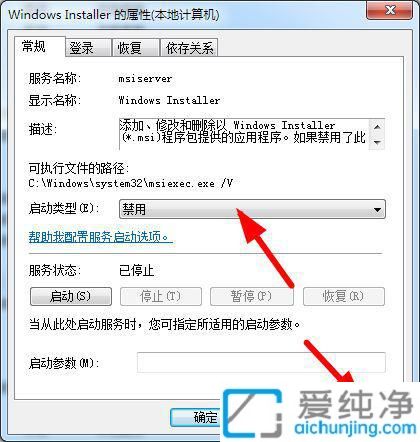 win7���������Զ���װ����������ô�죿win7�����Լ���װ��������
