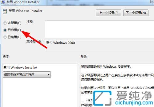 win7���������Զ���װ����������ô����win7�����Լ���װ��������