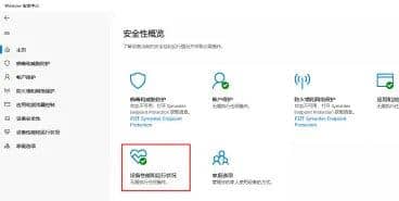 win11安全中心有个感叹号什么意思_windows安全中心出现感叹号