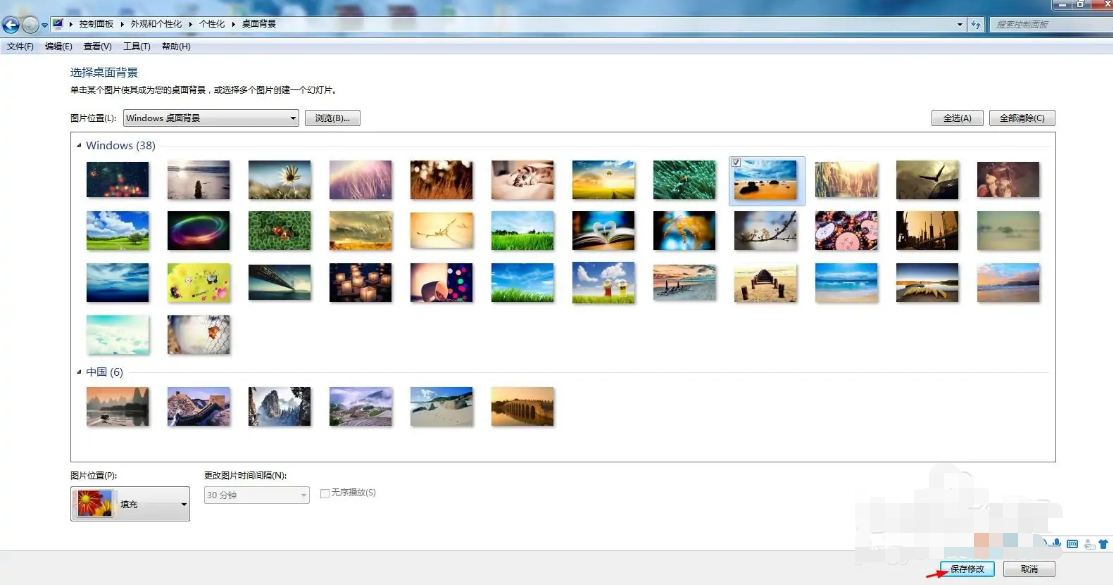 win7系统怎么换桌面壁纸_win7系统怎样设置桌面壁纸