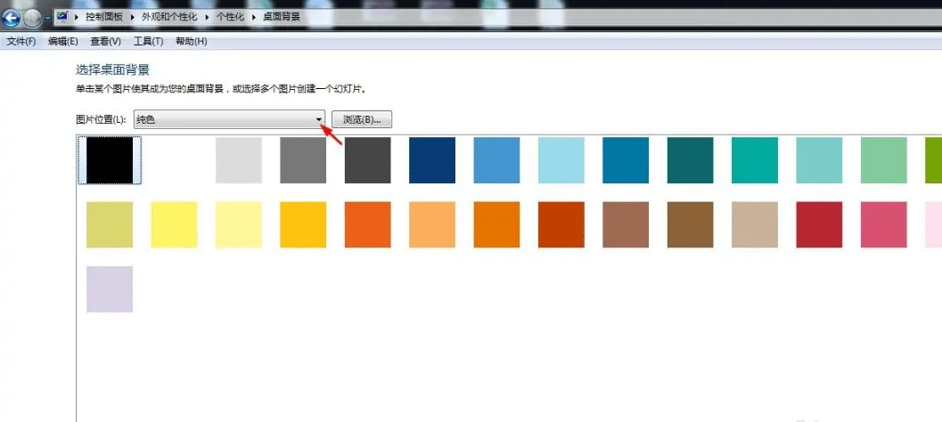 win7系统怎么换桌面壁纸_win7系统怎样设置桌面壁纸