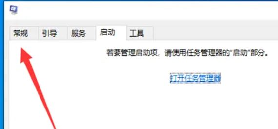 win10开机时怎么跳过自动修复_win10跳过自动修复强制进入系统
