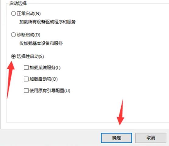 win10开机时怎么跳过自动修复_win10跳过自动修复强制进入系统