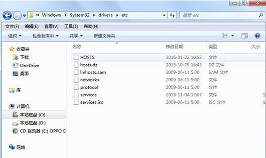 win10系统如何清理hosts文件_怎么清理hosts文件的方法