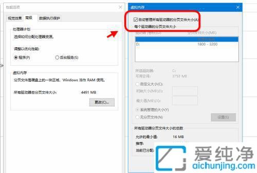win10ϵͳÉèÖÃÐéÄâÄÚ´æ¶àÉÙ×îºÃ_win10ÐéÄâÄÚ´æÒ»°ãÉèÖöàÉÙ