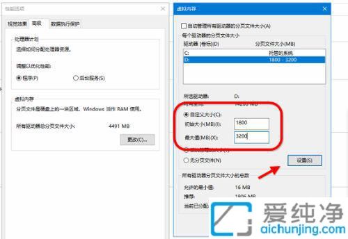 win10ϵͳÉèÖÃÐéÄâÄÚ´æ¶àÉÙ×îºÃ_win10ÐéÄâÄÚ´æÒ»°ãÉèÖöàÉÙ