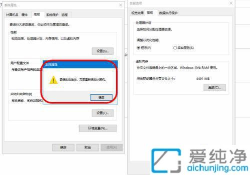 win10ϵͳÉèÖÃÐéÄâÄÚ´æ¶àÉÙ×îºÃ_win10ÐéÄâÄÚ´æÒ»°ãÉèÖöàÉÙ