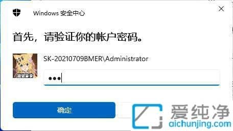 win11��ô�ر�pin����_Win11���ȡ��pin���¼