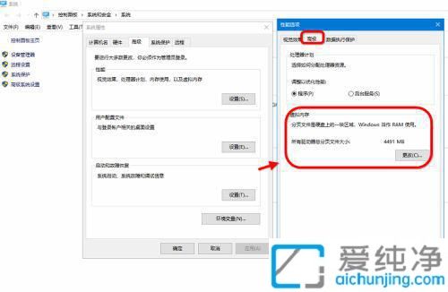 win10ϵͳÉèÖÃÐéÄâÄÚ´æ¶àÉÙ×îºÃ_win10ÐéÄâÄÚ´æÒ»°ãÉèÖöàÉÙ