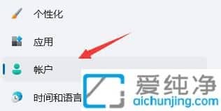 win11��ô�ر�pin����_Win11���ȡ��pin���¼