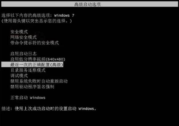 DIY从入门到放弃:电脑安全模式真的安全