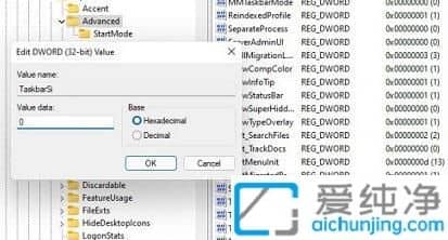 win11��������ε�ϸ_win11������̫������ô��խ