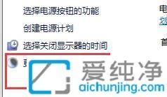 win10��ô���ú���������_win10ֻ�ر���Ļ������