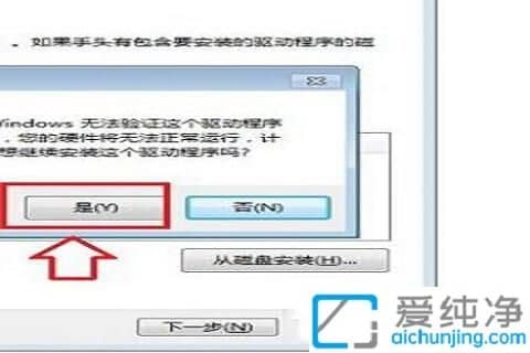 win7�ʼǱ��Դ�������ô����_��ô���ñʼǱ�����