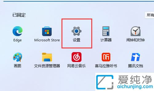 win11系统桌面图标间距怎么调整_win11桌面图标间距大