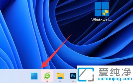 win11系统桌面图标间距怎么调整_win11桌面图标间距大