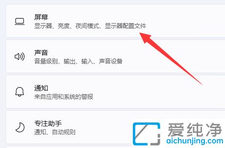 win11系统桌面图标间距怎么调整_win11桌面图标间距大