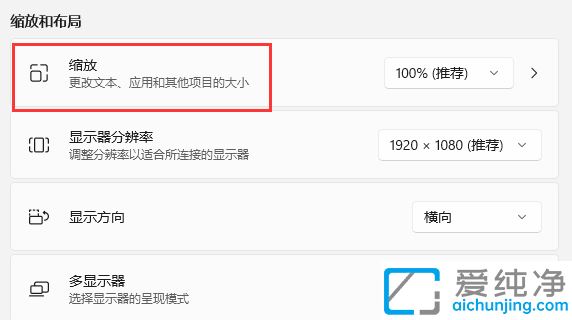 win11系统桌面图标间距怎么调整_win11桌面图标间距大