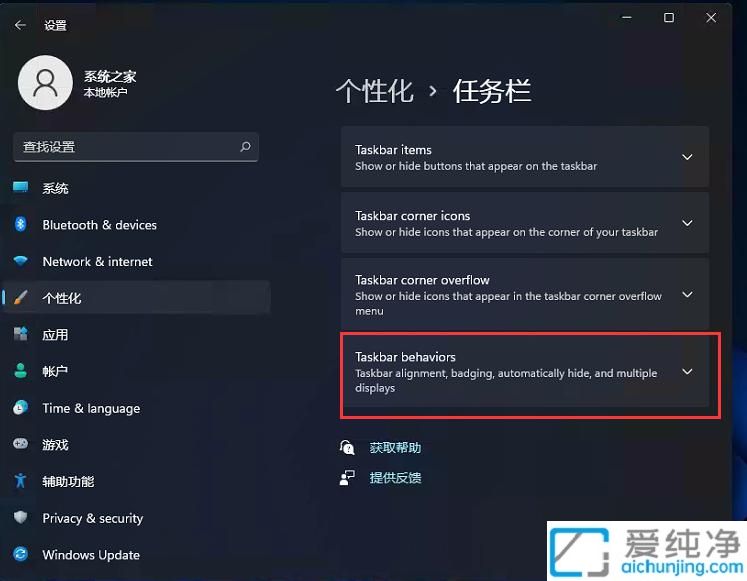 Win11�ѿ�ʼ��ô�ŵ����_win11��ʼ�˵���ô���ó����½�