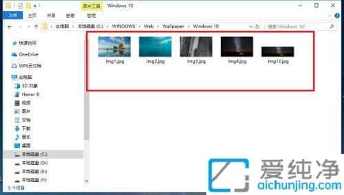 win10的屏保图片在什么地方_Win10桌面壁纸在哪个文件夹