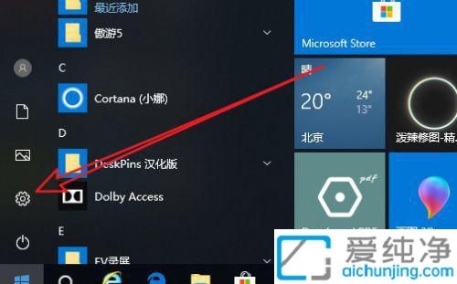 win10��Ļˢ����ֻ��60��ô���_win10ϵͳ��ô������Ļˢ����