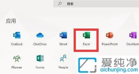 Win11��ΰ�װOffice_win11ϵͳoffice�����ﰲװ