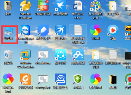 win10ϵͳ�����ļ�����ɾ��_win10ϵͳ��ôɾ�������ļ�