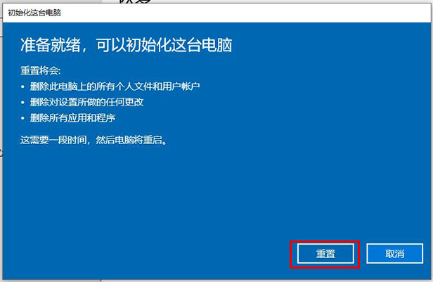 win10怎么还原系统默认设置_win10如何恢复出厂设置