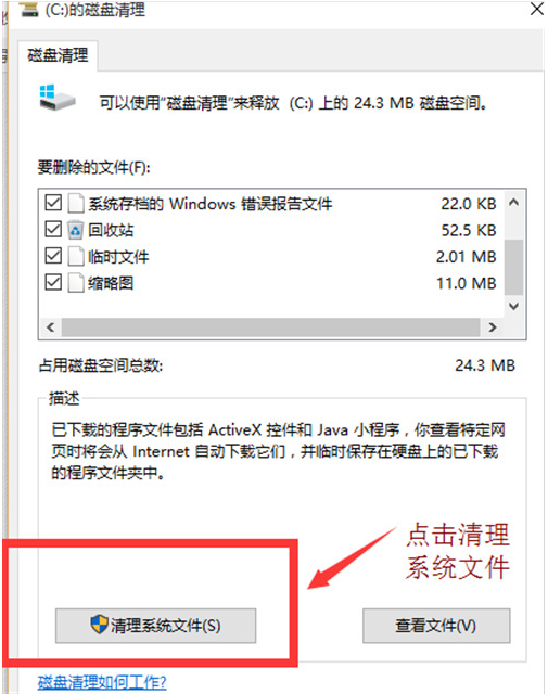 win10ϵͳ�����ļ�����ɾ��_win10ϵͳ��ôɾ�������ļ�