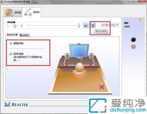 win7¸ßÇåÎúÒôƵ¹ÜÀíÆ÷ÔÚÄÄÀï´ò¿ª_win7ÒôƵ¹ÜÀíÆ÷ÔÚÄÄÀï