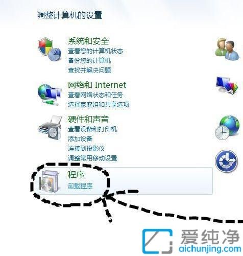 win7系统如何卸载流氓软件_如何卸载win7电脑中的流氓软件