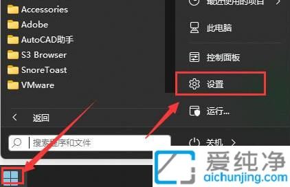 Win11ϵͳ��ô��ͣ�Զ�����_�����ͣwin11����
