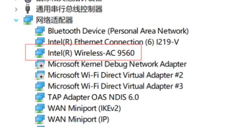 win10我们无法设置移动热点_win10无法开启移动热点怎么办