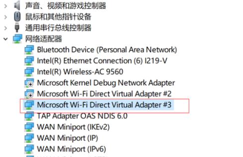 win10我们无法设置移动热点_win10无法开启移动热点怎么办