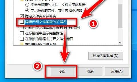 win10怎么显示文件后缀名_如何显示win10文件后缀名