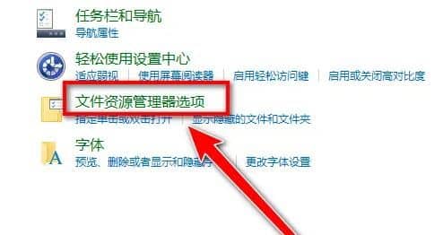 win10怎么显示文件后缀名_如何显示win10文件后缀名