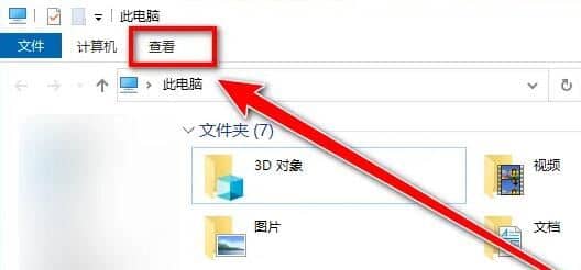win10怎么显示文件后缀名_如何显示win10文件后缀名