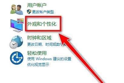win10怎么显示文件后缀名_如何显示win10文件后缀名
