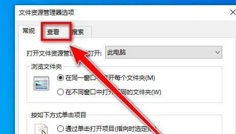 win10怎么显示文件后缀名_如何显示win10文件后缀名