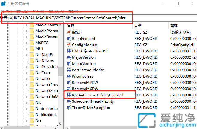 win10ϵͳ������ӡ����ʾ0x0000011b_win10�޷����ӵ�������ӡ��11b