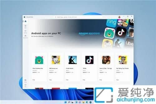 win11自带的安卓模拟器在那_Win11安卓模拟器开启位置在哪里