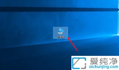 怎么修改win10的hosts文件_win10修改hosts文件
